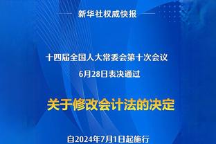 ?下场打爵士达成！詹姆斯距离生涯39000分仅差5分